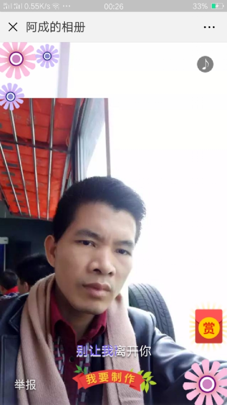 永恒的第二张照片--新乡相亲服务中心