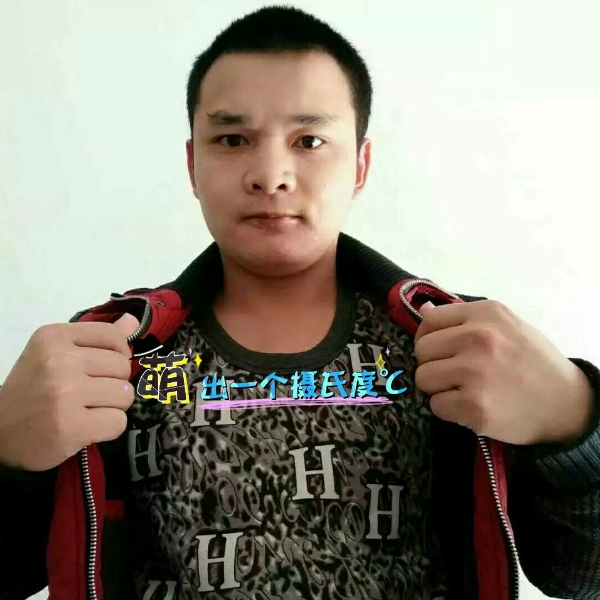 张先生的第一张照片--新乡相亲服务中心