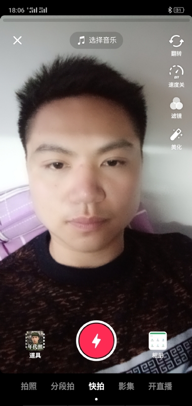 腻歪的第一张照片--新乡相亲服务中心