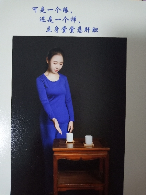 精卫公主的第三张照片--新乡相亲服务中心