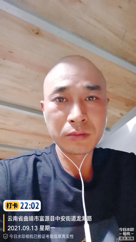 交友的第一张照片--新乡相亲服务中心