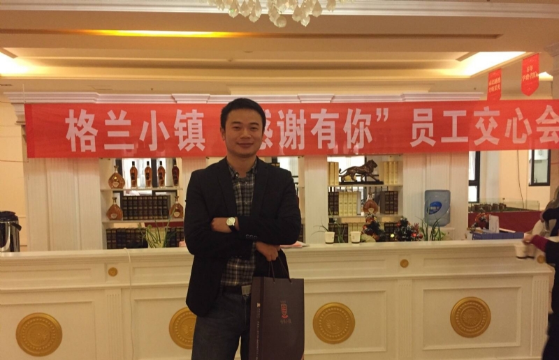 曾经的心疼的第一张照片--新乡相亲服务中心