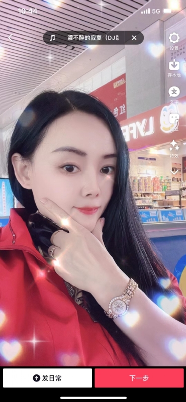 毛豆的第一张照片--新乡相亲服务中心