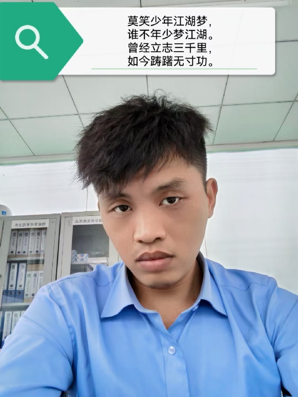 豌豆米米的第一张照片--新乡相亲服务中心