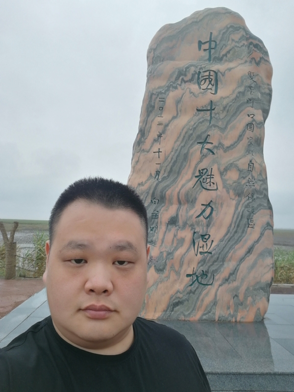 石头的第二张照片--新乡相亲服务中心