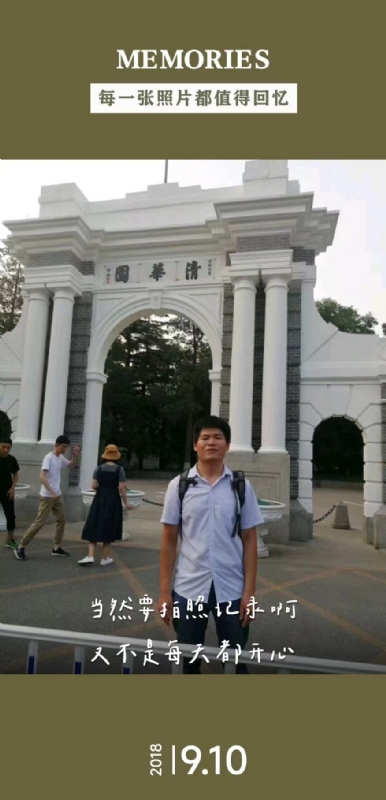 追梦人的第一张照片--新乡相亲服务中心